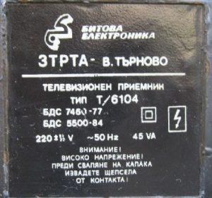 Български телевизор Респром Т6104 + схема