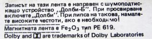 ЗИН Пазарджик ZIN Pazardzhik