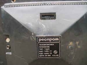 телевизор-респром-т6101 (3)