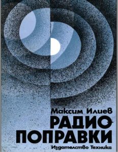 библиотека-сандъците