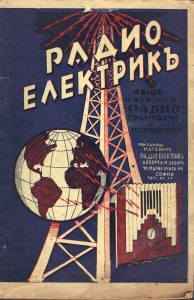 еврейски-фирми-българия