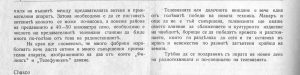 изобретяване-на-телевизията