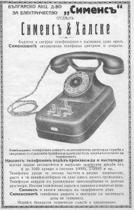 колекция-стари-телефони