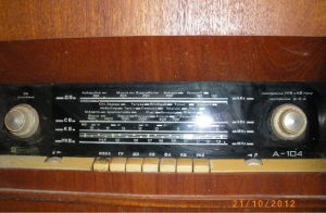 радио-грамофон-акорд-104 (3)