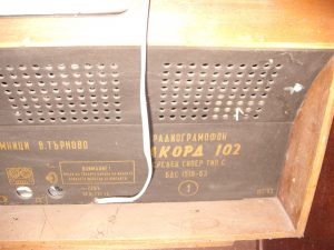 старо-радио-грамофон-акорд-102 (2)