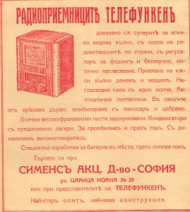 радиоапарат-telefunken