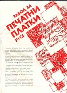 Завод за печатни платки Русе