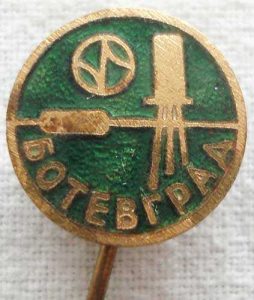 завод-полупроводници-Ботевград