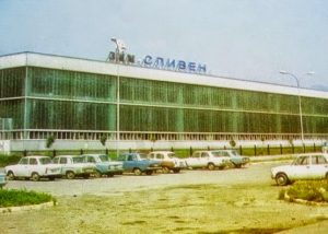 змм-сливен