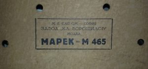 радиоприемник-марек