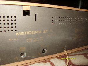 старо-радио-мелодия-22
