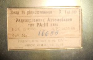 Респром АР 70 