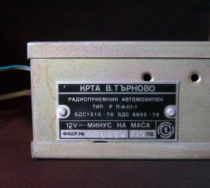 старо-радио-ар18