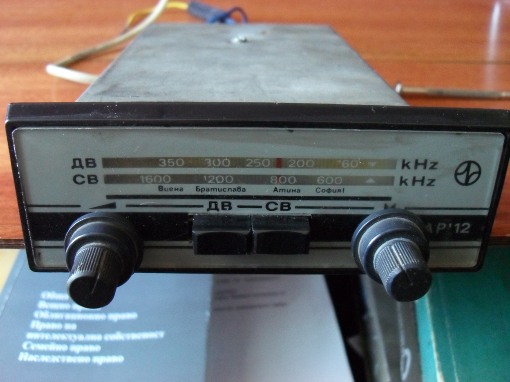 Автомобилен радиоприемник Респром АР12 + схема и ръководство