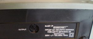 продавам-радио-респром