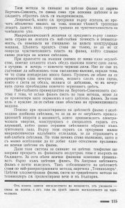 първият-цветен-филм-в-света