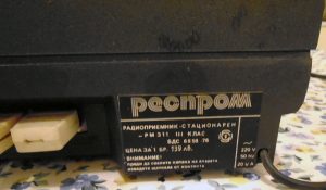 тунер-респром-рм311