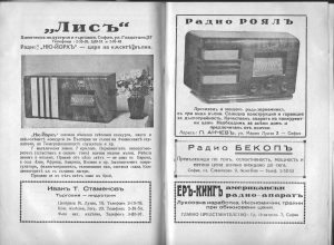 стари-рекламни-плакати