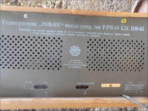 стар-радиоприемник-романс