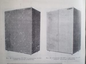 изот-ес-5552