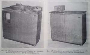 изот-ес-6012
