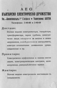стари-рекламни-плакати