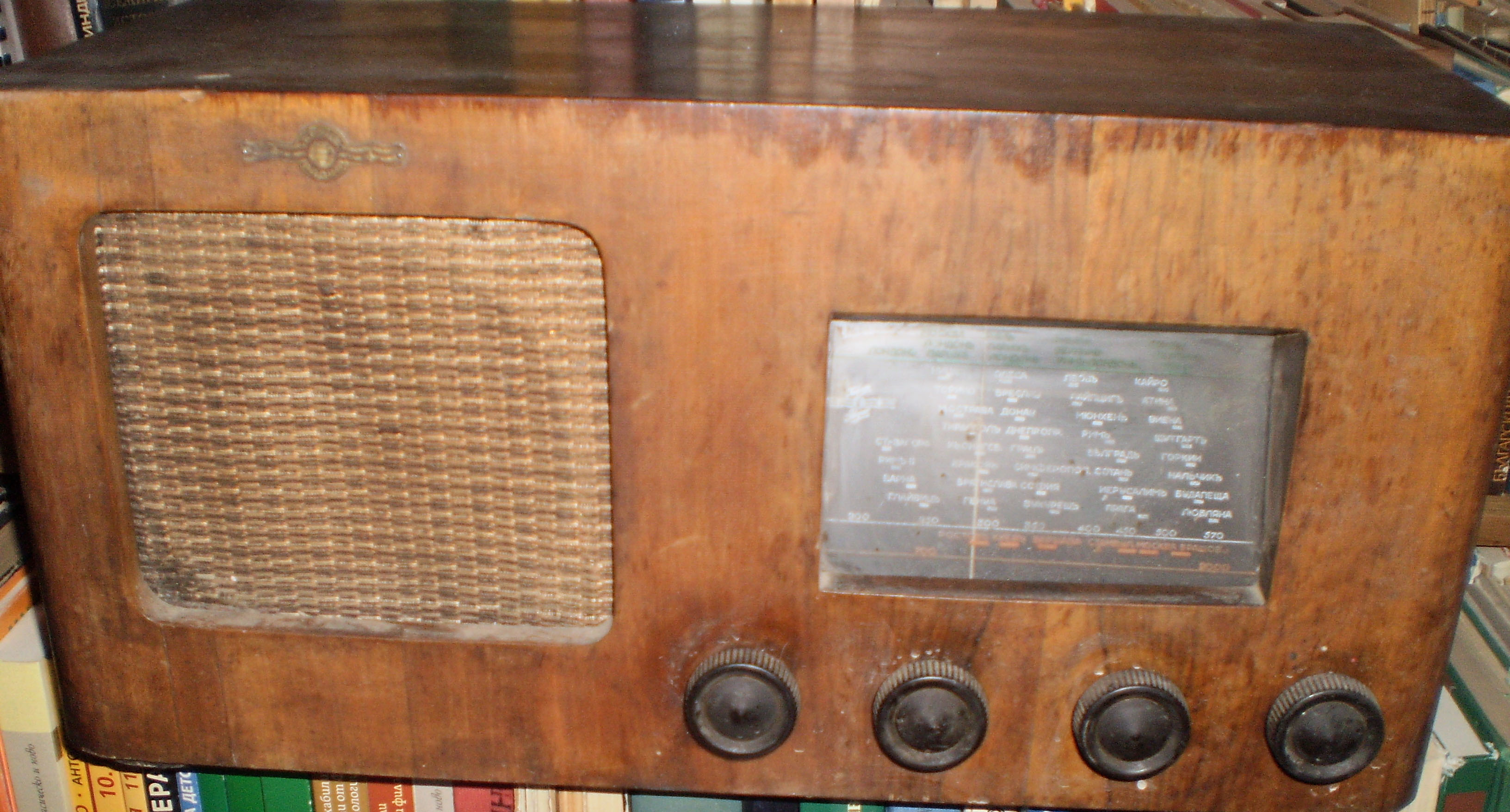 Изкупуване-на-стари-радиоприемници