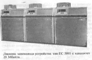 ес-5061