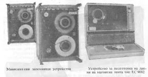 ес-9002