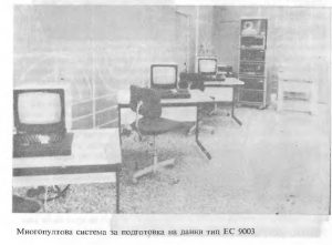 ес-9003