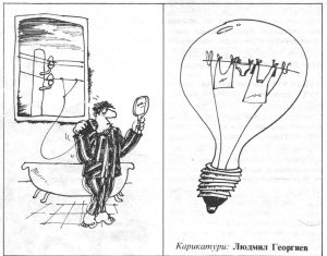Кражба на ток