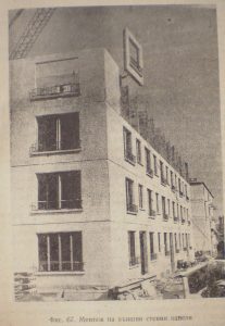 1958-Заварки-и-връзки-на-първата-панелна-сграда-в-България