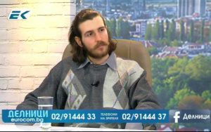 Антон Оруш в ,,Делници``, ТВ Евроком, 10.ІI.2016 г.