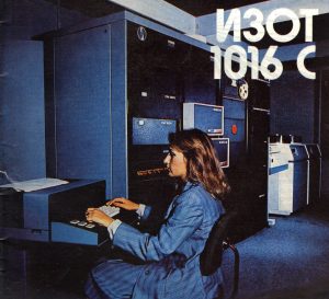 ИЗОТ СМ 1604