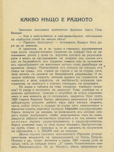 Тулан реклама Tulan reklama