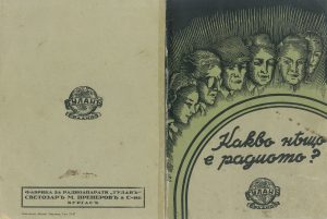 Тулан реклама Tulan reklama