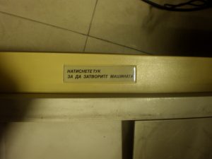 Бултекс 1025 Bultex 1025