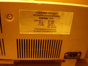 Бултекс 1025 Bultex 1025