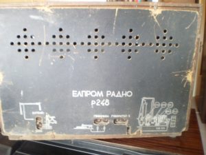 Елпром Р248 Elprom R248