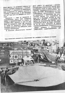 Пловдивски панаир снимки Plovdivski panair snimki