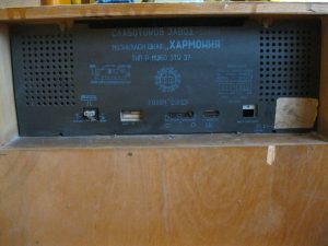 Старо радио с грамофон Staro radio s gramofon