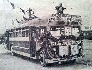 Първият български тролейбус ТБ-51 от 1951