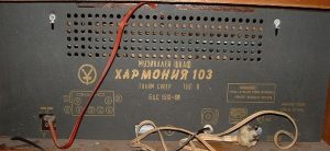 Радиошкаф Хармония 103 Radioshkaf Harmoniya 103