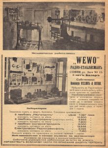 Български ретро реклами Balgarski retro reklami