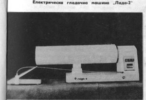 Гладачна машина Лада Gladachna mashina Lada
