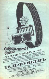 Ретро реклама retro Reklama