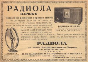 Ретро реклама Retro reklama