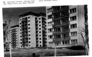 ЖК Западен парк ZhK Zapaden park