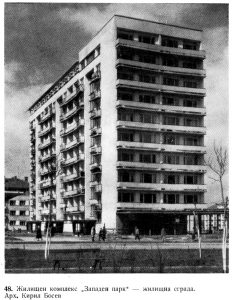 ЖК Западен парк ZhK Zapaden park