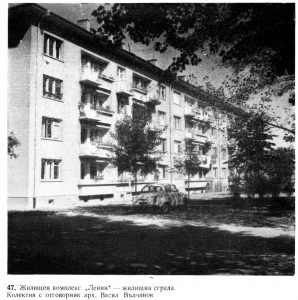 ЖК Яворов ZhK Yavorov
